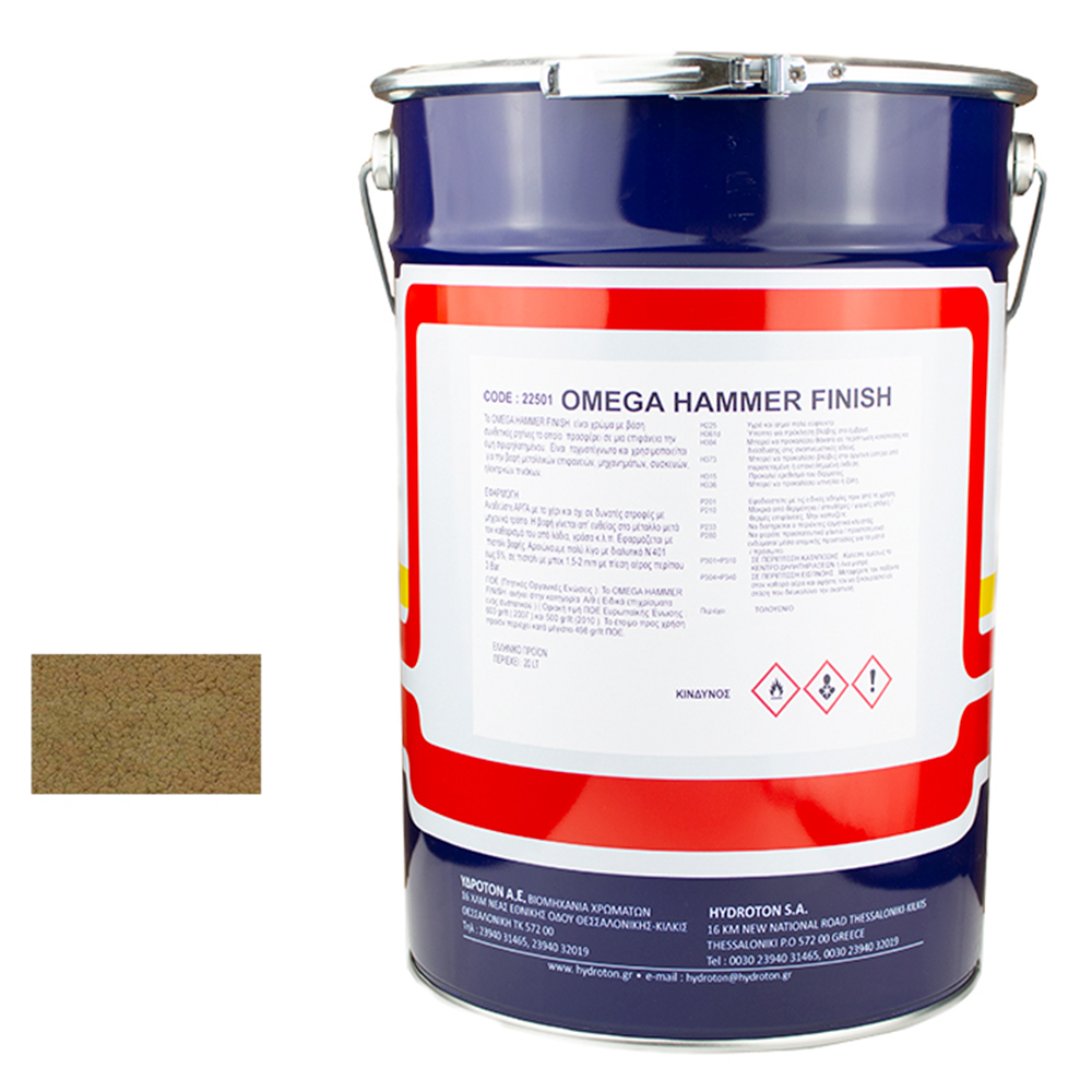 OMEGA HAMMER FINISH ΣΦΥΡΗΛΑΤΟ ΧΑΛΚΟΣ-802 20lt