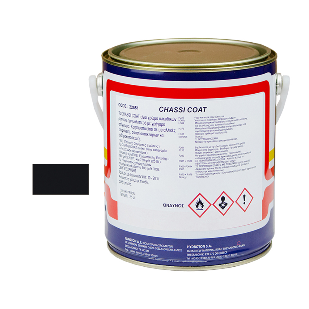 CHASSI COAT ΜΑΥΡΟ 2 ΣΕ 1 ΑΝΤΙΣΚΩΡΙΑΚΟ ΑΣΤΑΡΟΧΡΩΜΑ 2,5lt