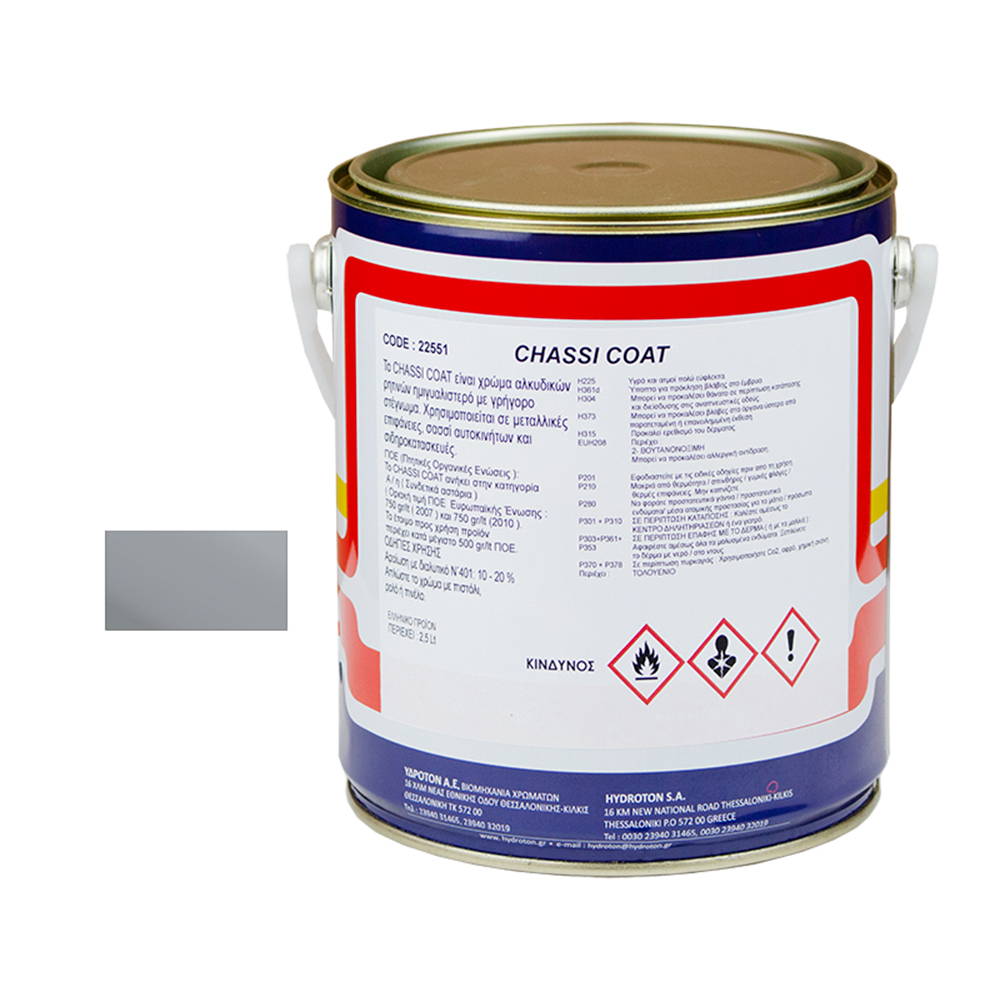 CHASSI COAT ΓΚΡΙ 2 ΣΕ 1 ΑΝΤΙΣΚΩΡΙΑΚΟ ΑΣΤΑΡΟΧΡΩΜΑ 2,5lt