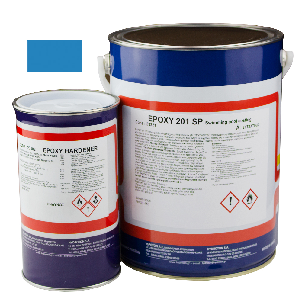 EPOXY 201 SP (Swimming pool coating) ΕΠΟΞΕΙΔΙΚΟ ΧΡΩΜΑ ΠΙΣΙΝΑΣ ΓΑΛΑΖΙΟ 5Kg