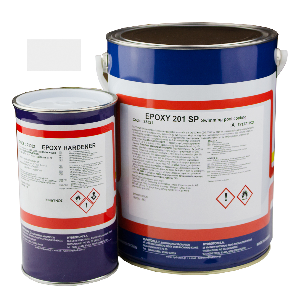EPOXY 201 SP (Swimming pool coating) ΕΠΟΞΕΙΔΙΚΟ ΧΡΩΜΑ ΠΙΣΙΝΑΣ ΛΕΥΚΟ 5Kg