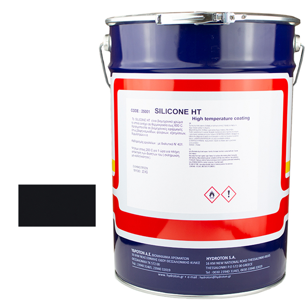 SILICONE HT (High Temperature Coating) ΧΡΩΜΑ ΣΙΛΙΚΟΝΗΣ ΥΨΗΛΗΣ ΘΕΡΜΟΚΡΑΣΙΑΣ ΜΑΥΡΟ 20 Kg