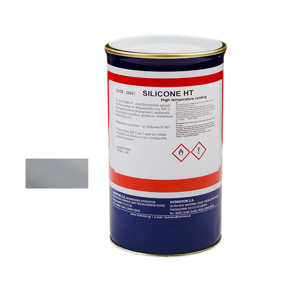 SILICONE HT (High Temperature Coating) ΧΡΩΜΑ ΣΙΛΙΚΟΝΗΣ ΥΨΗΛΗΣ ΘΕΡΜΟΚΡΑΣΙΑΣ ΑΣΗΜΙ 1Kg