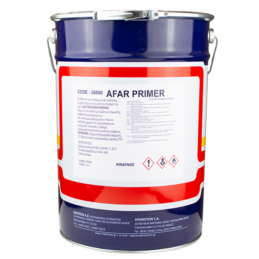AFAR ANTIFOULING PRIMER ΑΣΤΑΡΙ ΥΦΑΛΟΧΡΩΜΑΤΩΝ 20lt