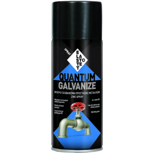SPRAY ΨΥΧΡΟ ΓΑΛΒΑΝΙΣΜΑ 400ml ELASTOTET