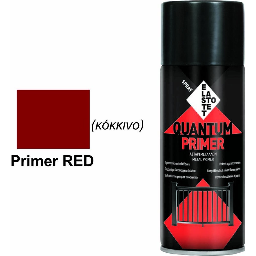 SPRAY ΑΣΤΑΡΙ ΚΟΚΚΙΝΟ (PRIMER RED) 400ml ELASTOTET